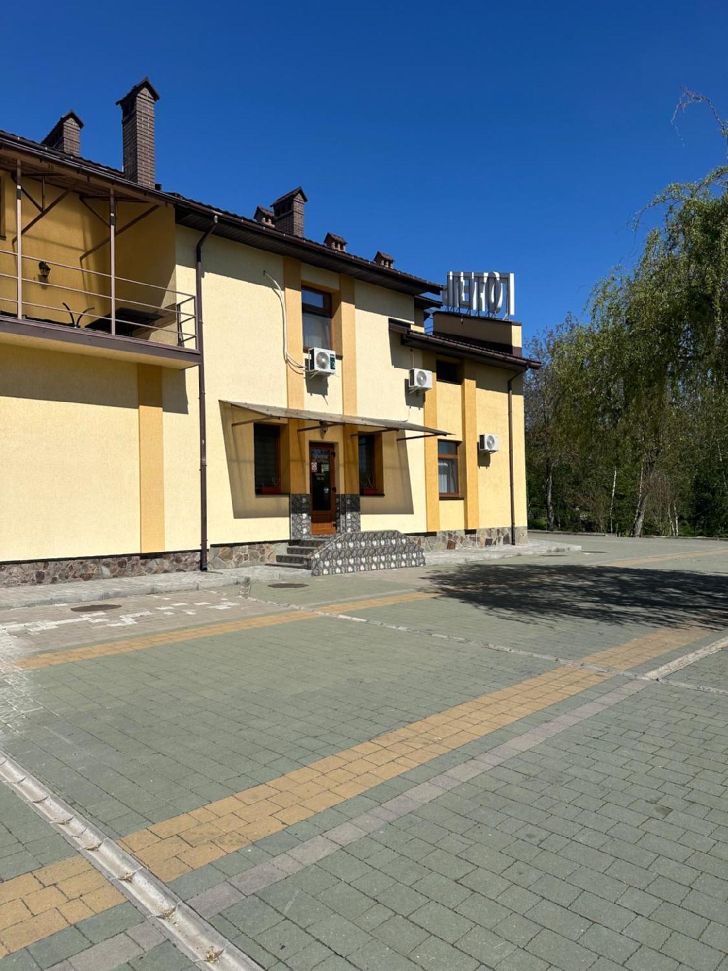 Каприз Hotel Kamianets-Podilskyi Exterior photo